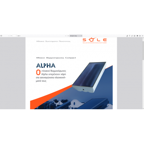 Sole Alpha III Compact Ηλιακός Θερμοσίφωνας 200 λίτρων Glass Διπλής Ενέργειας με 2.2τ.μ. Συλλέκτη